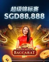 超级锦标赛